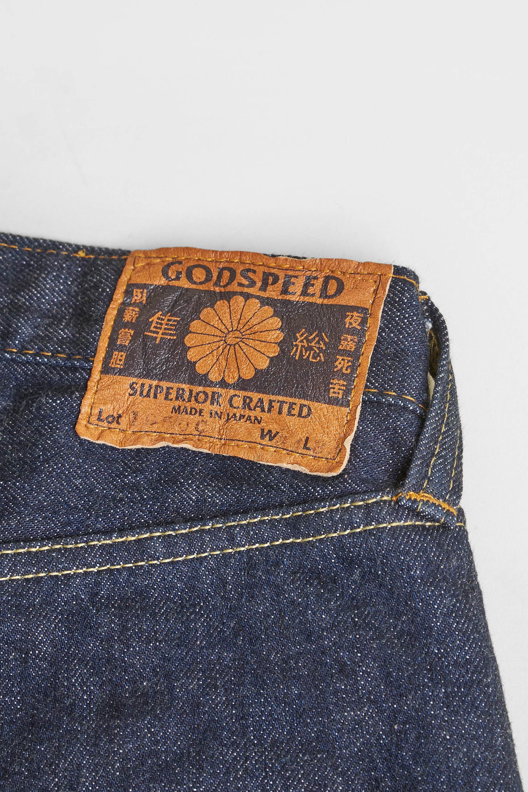 1950U - High Rise Wide Selvedge Denim
