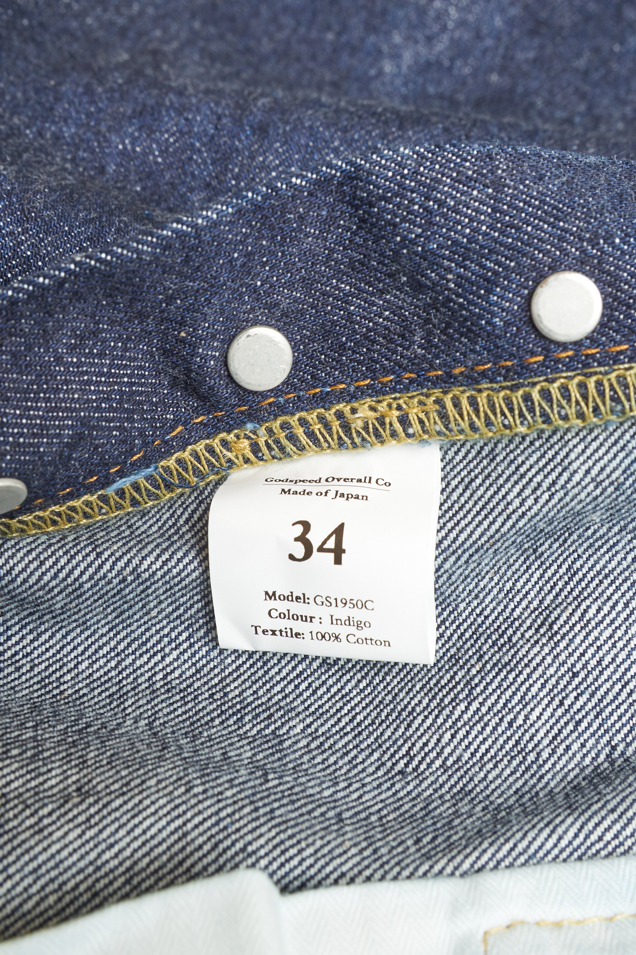 1950U - High Rise Wide Selvedge Denim