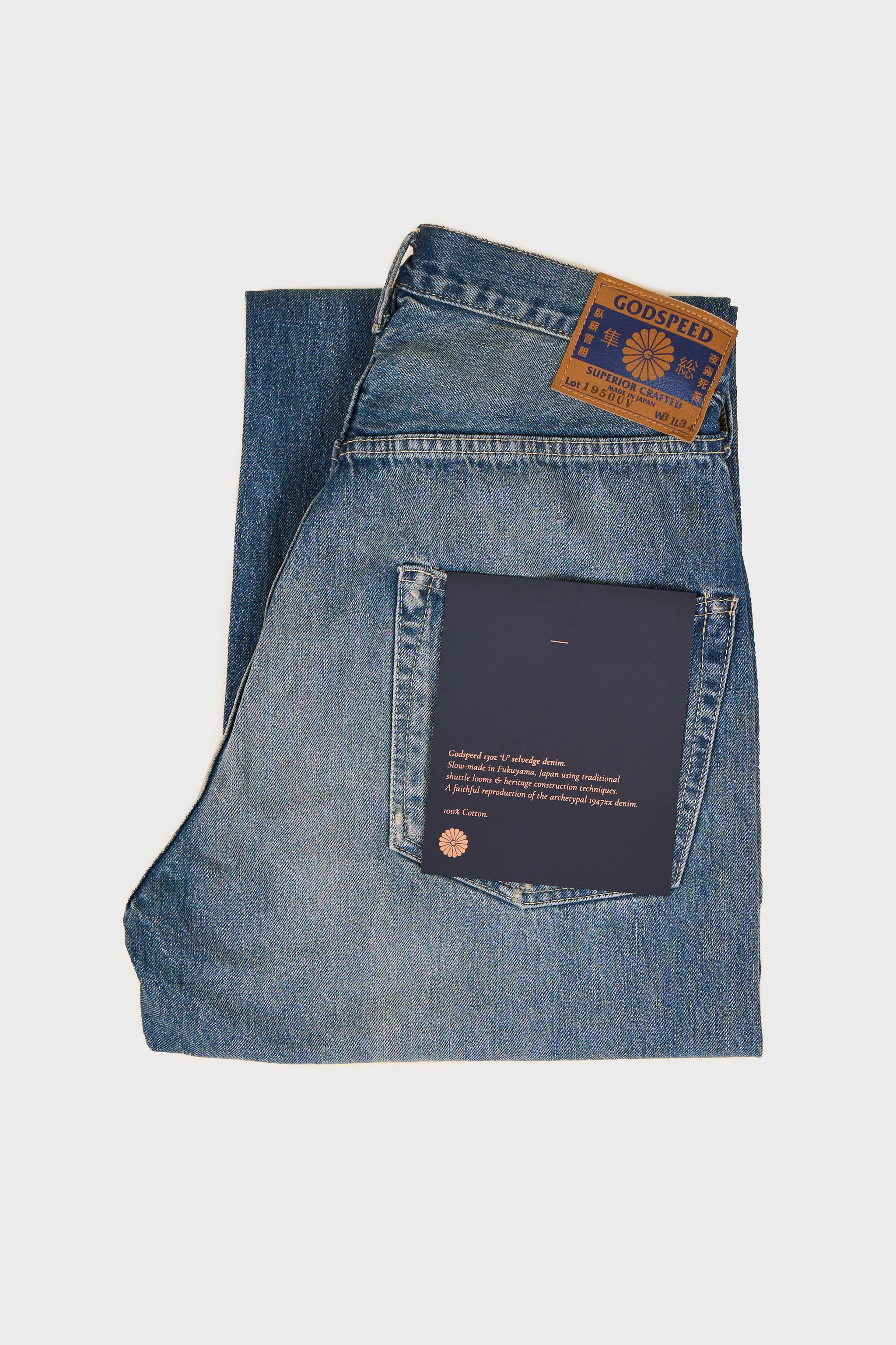 1950UV - Vintage High Rise Wide Selvedge Denim