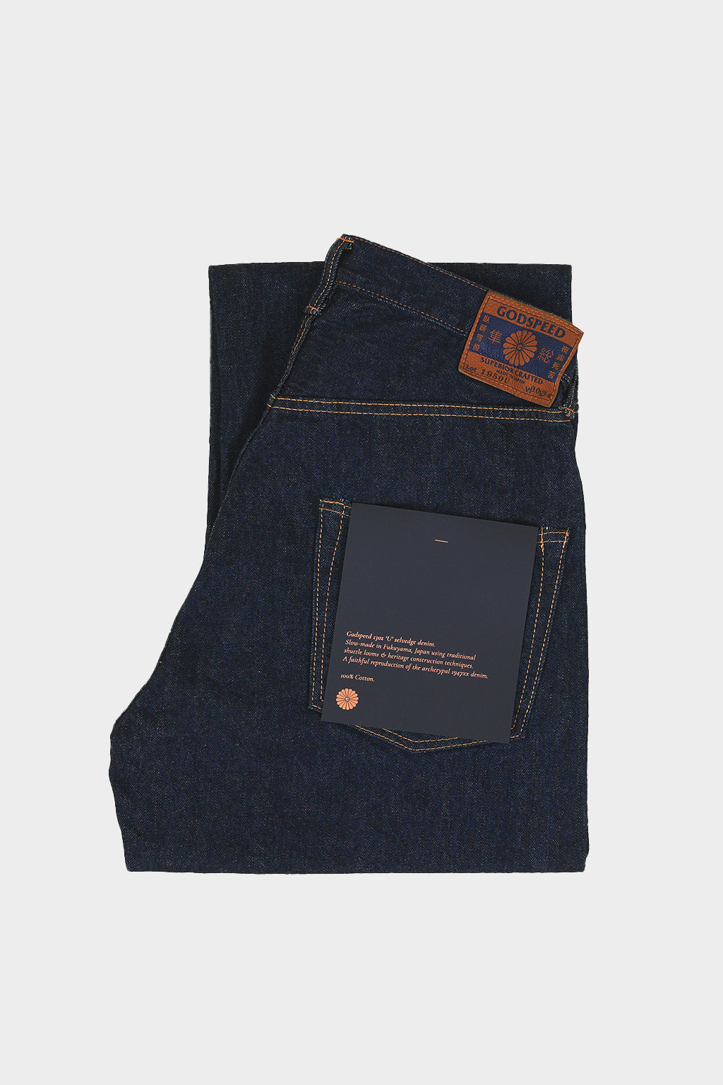 1950U - High Rise Wide Selvedge Denim